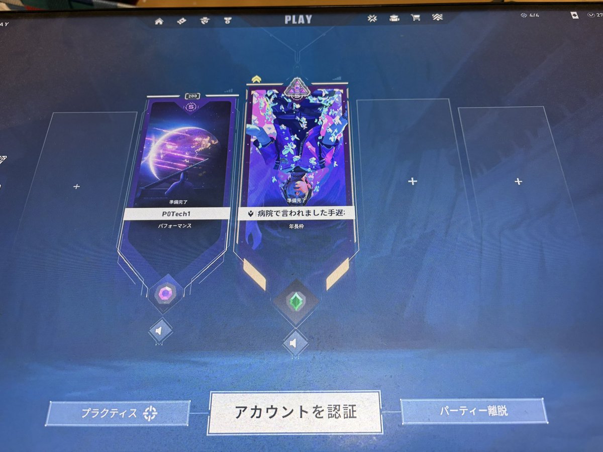 M-668 BIGNC!!!めろや tweet media