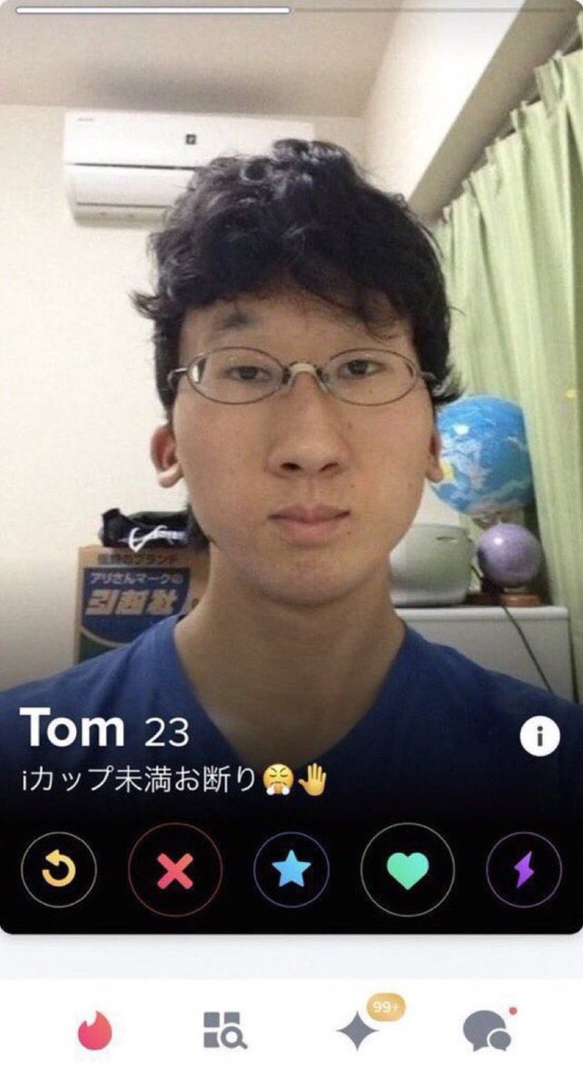 ハム｜161cm マッチングアプリカメラマン tweet media