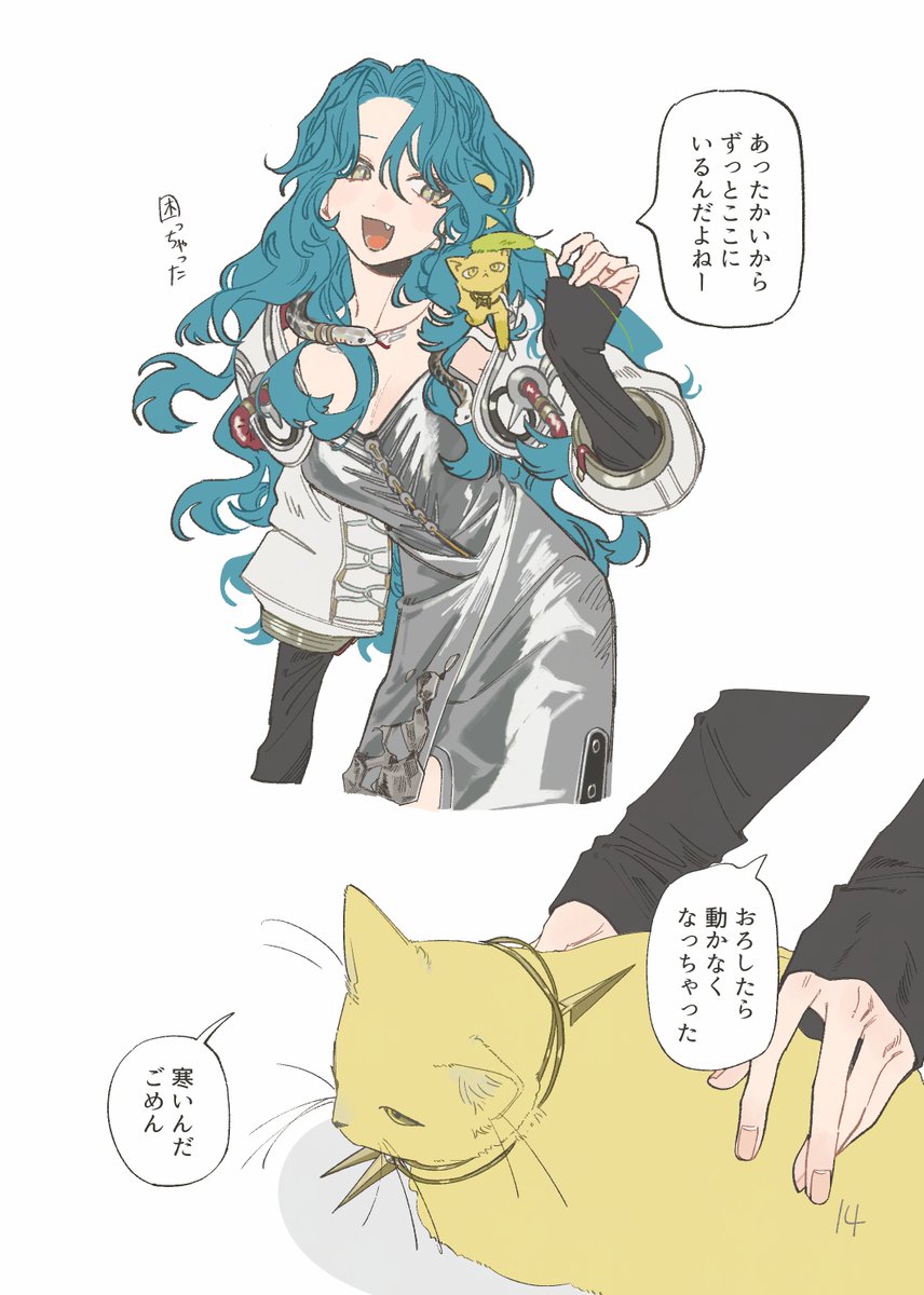 ロントー tweet media