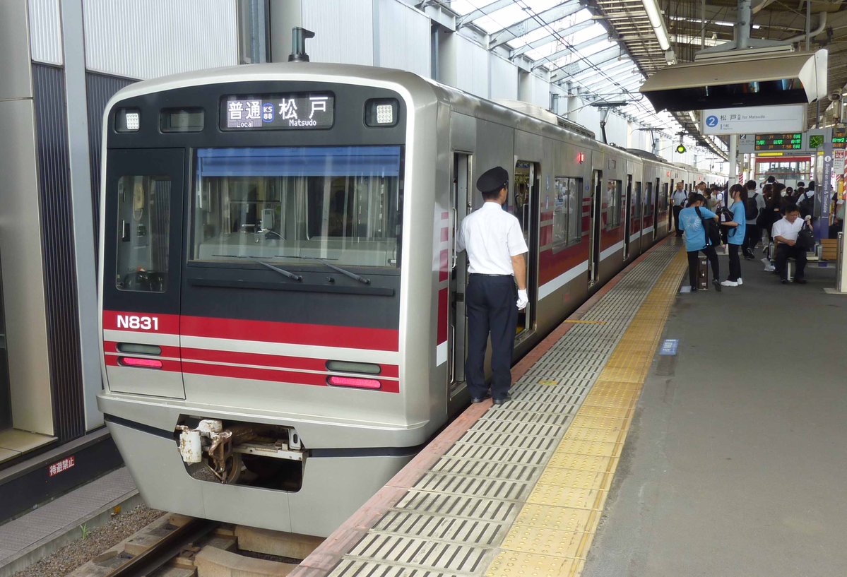 新快速マリンライナー tweet media