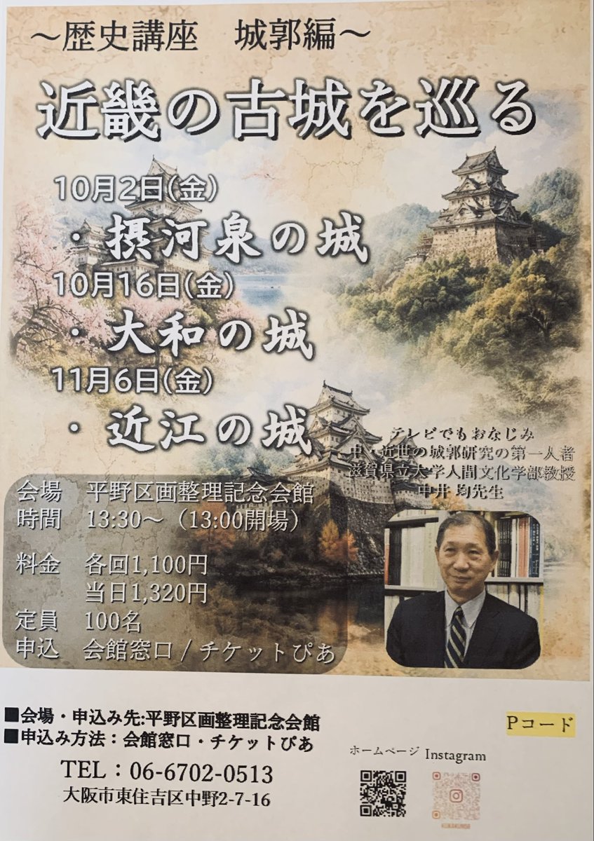 中井均 tweet media