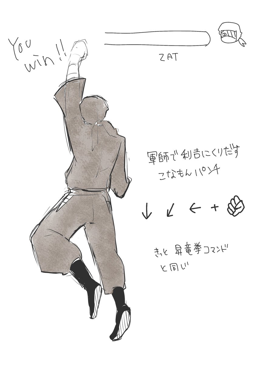 高遠は原稿中 tweet media