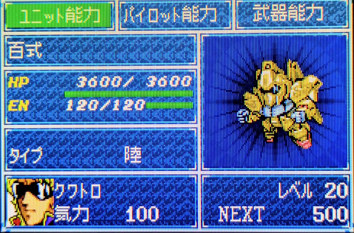 甲殻ミツバ tweet media