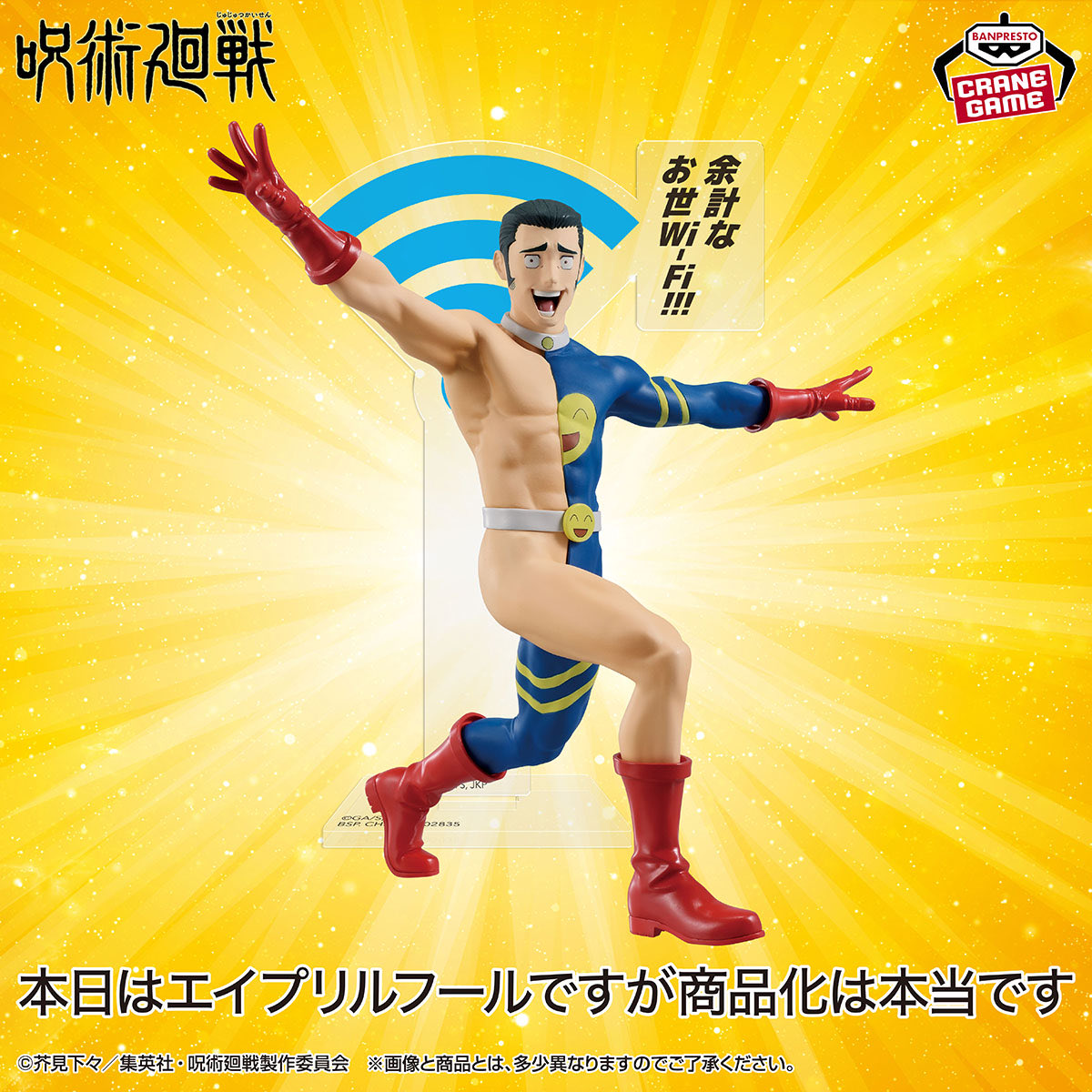 實方一渓 Ikkei Jitsukata tweet media