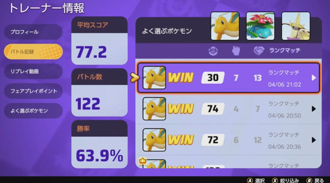 テツオ tweet media