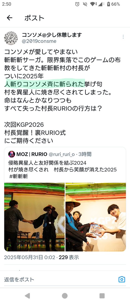 |やさしいおにいさん|RURIO tweet media