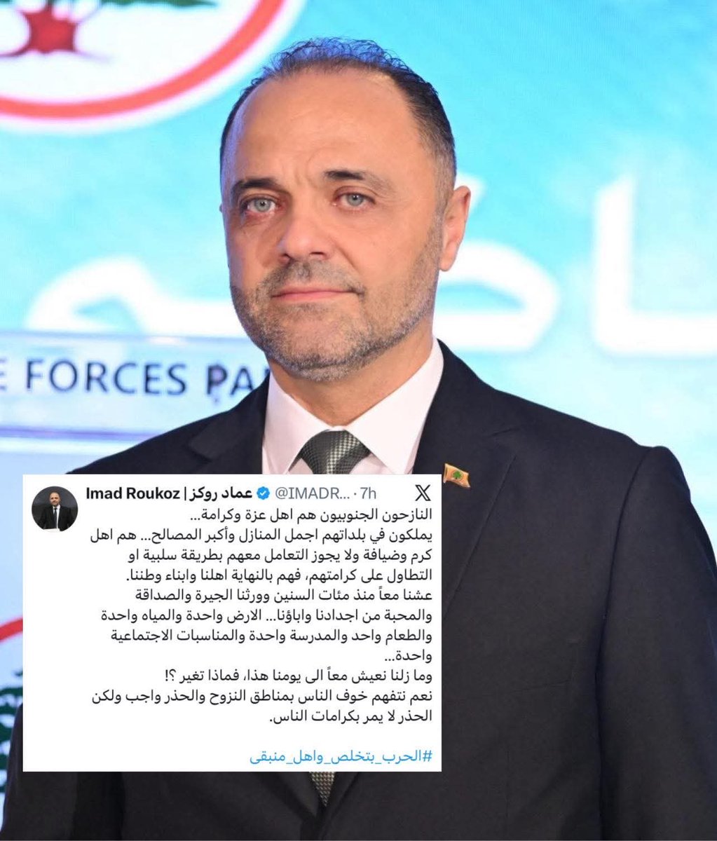 Ghaleb Ghosn tweet media