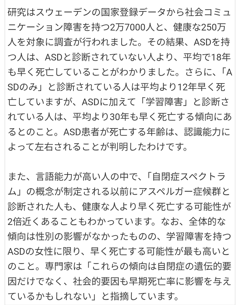 うつだもん tweet media