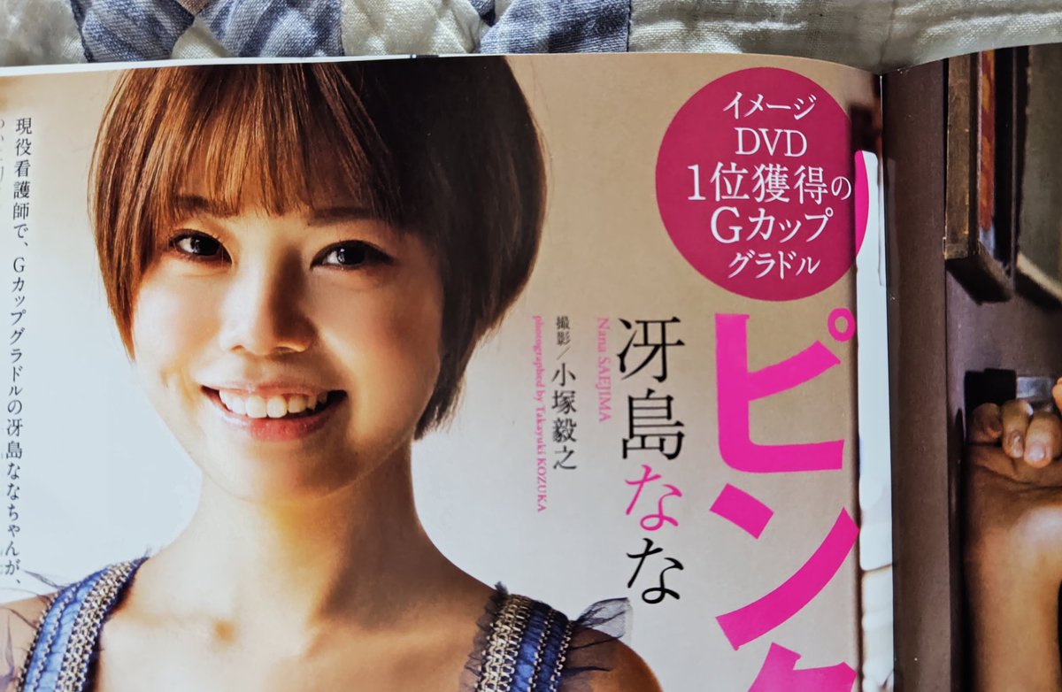 ヒロ/勤務登録 tweet media