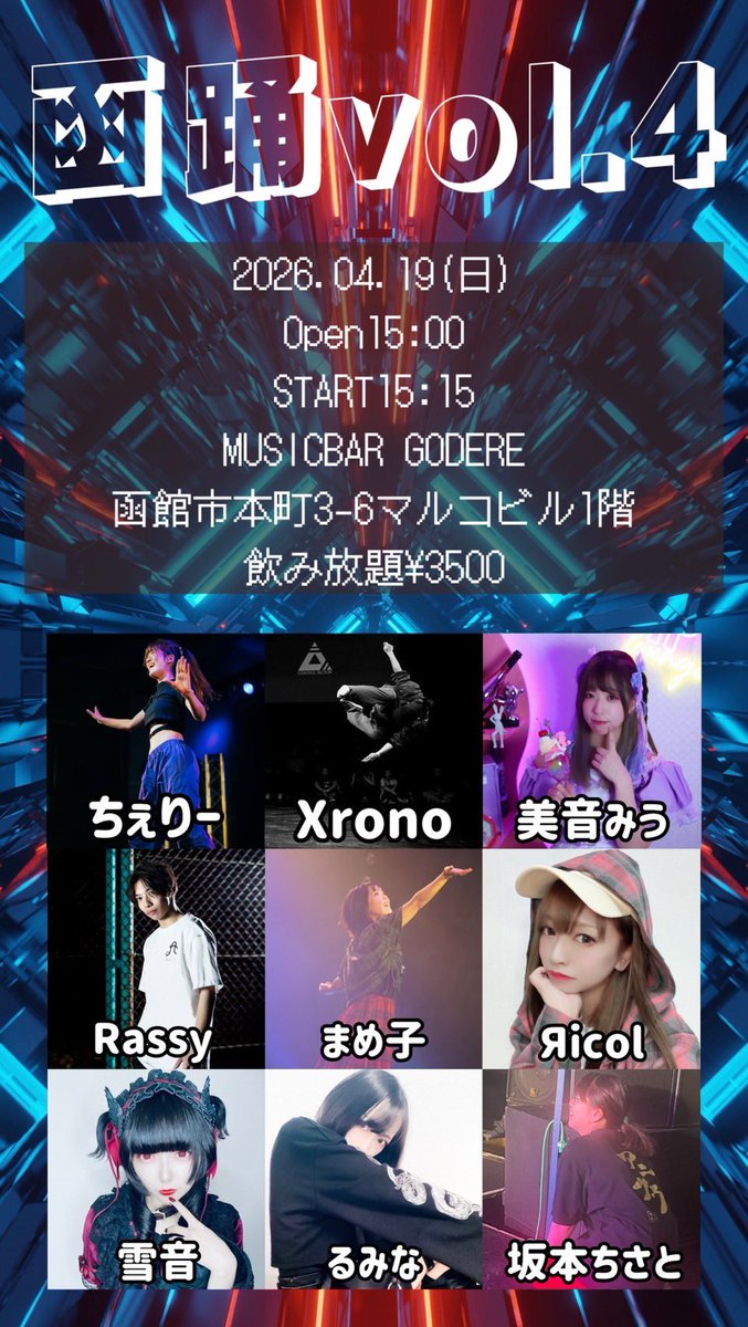 Kosuke Toki tweet media