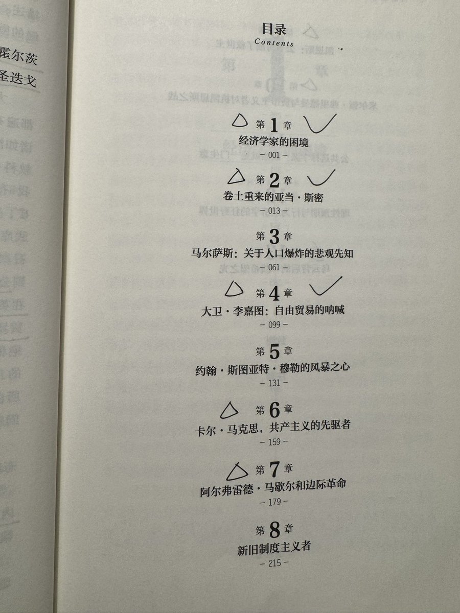 RobinSeun_维京黑船 tweet media