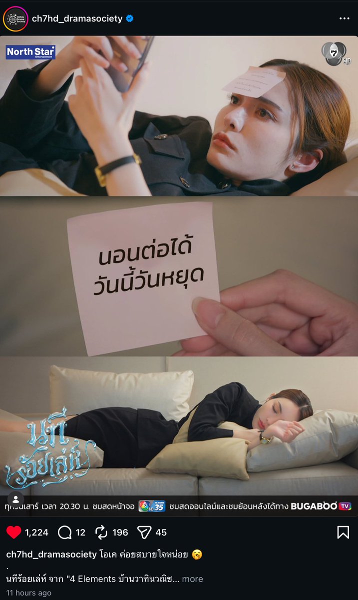 สมอย. | CL 🐰🥕ลดา 🌊 tweet media