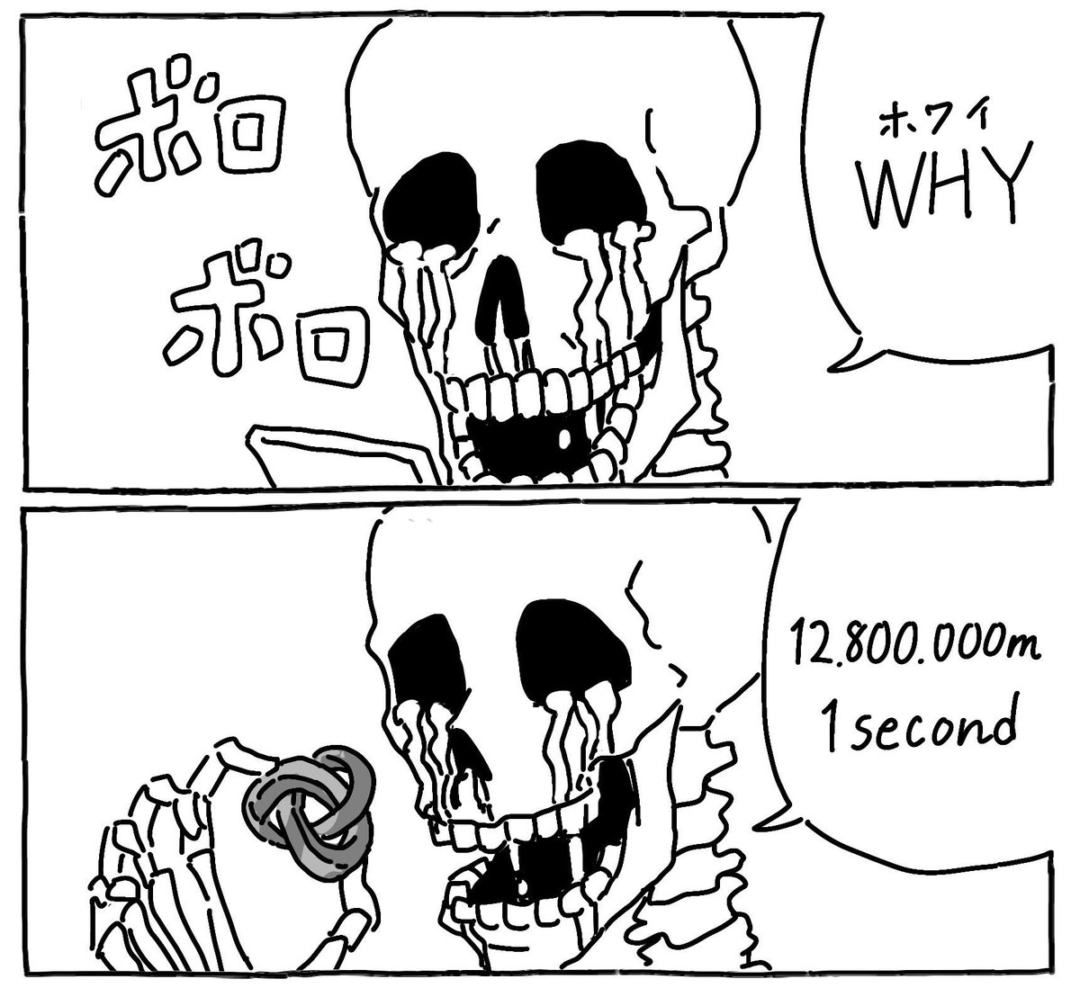 ユウ@作ろうみんなで暮らす国 tweet media