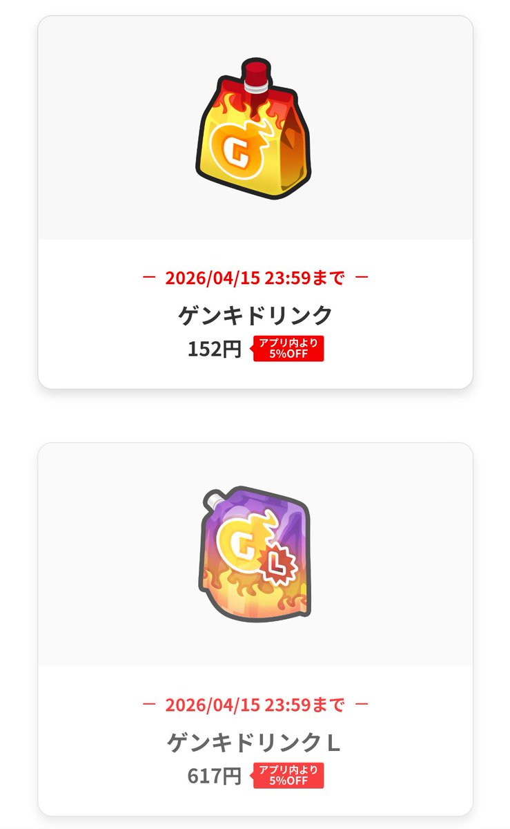 おるてぃー@ tweet media