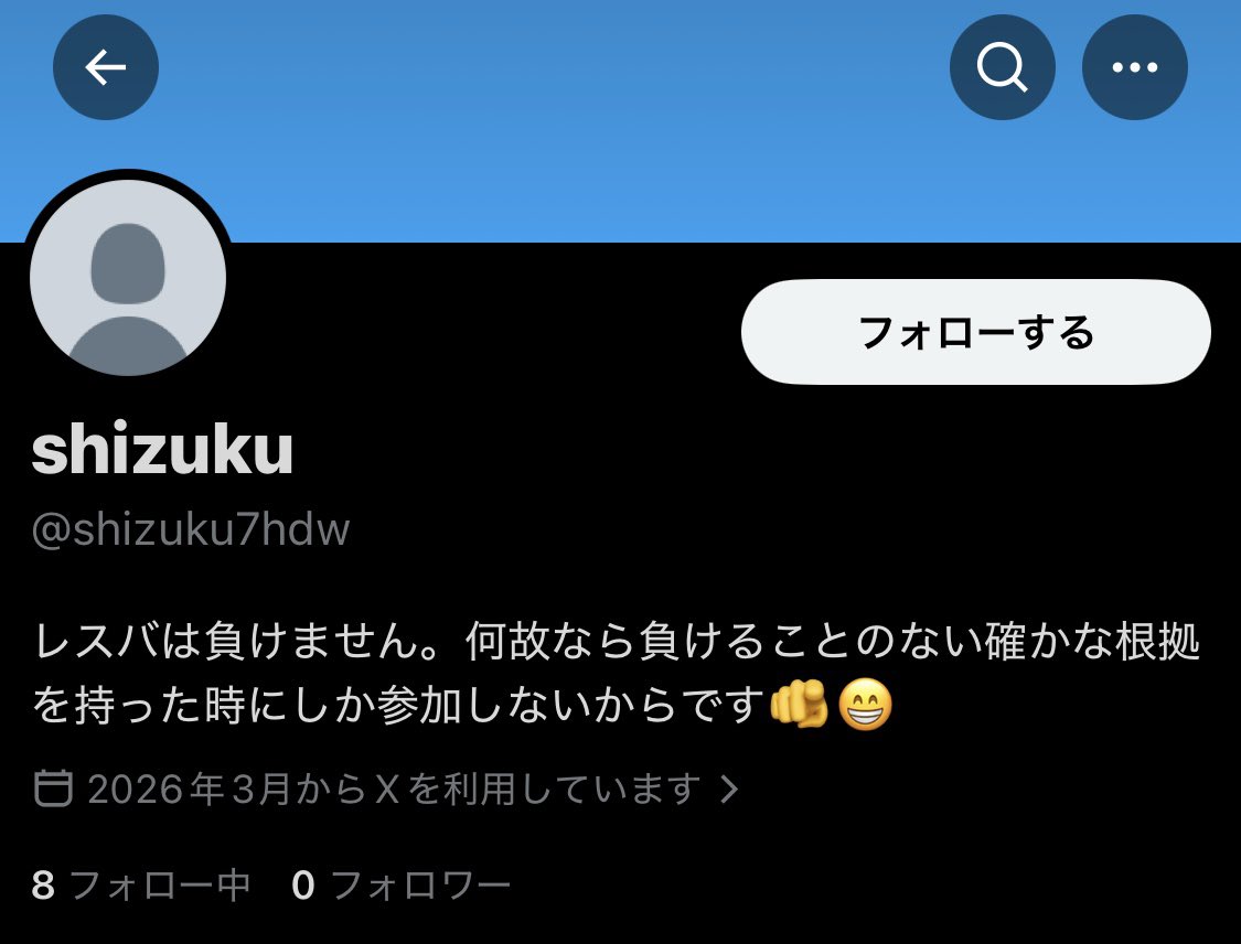 WATARI Jay. tweet media