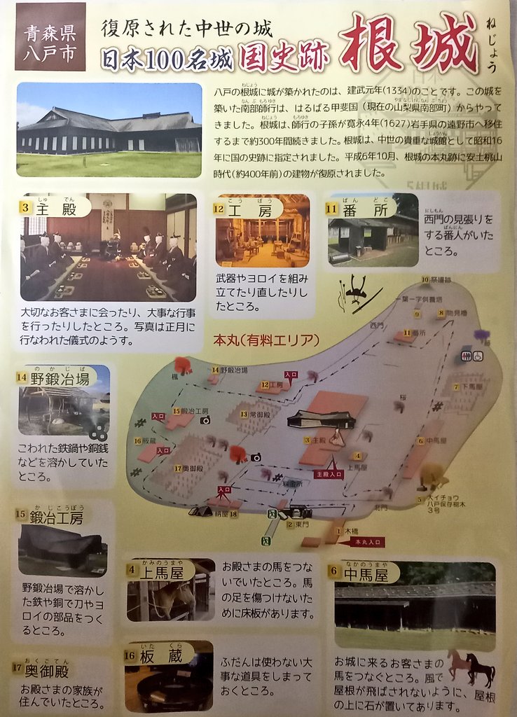 はらだくせぇ　やろだごだ tweet media