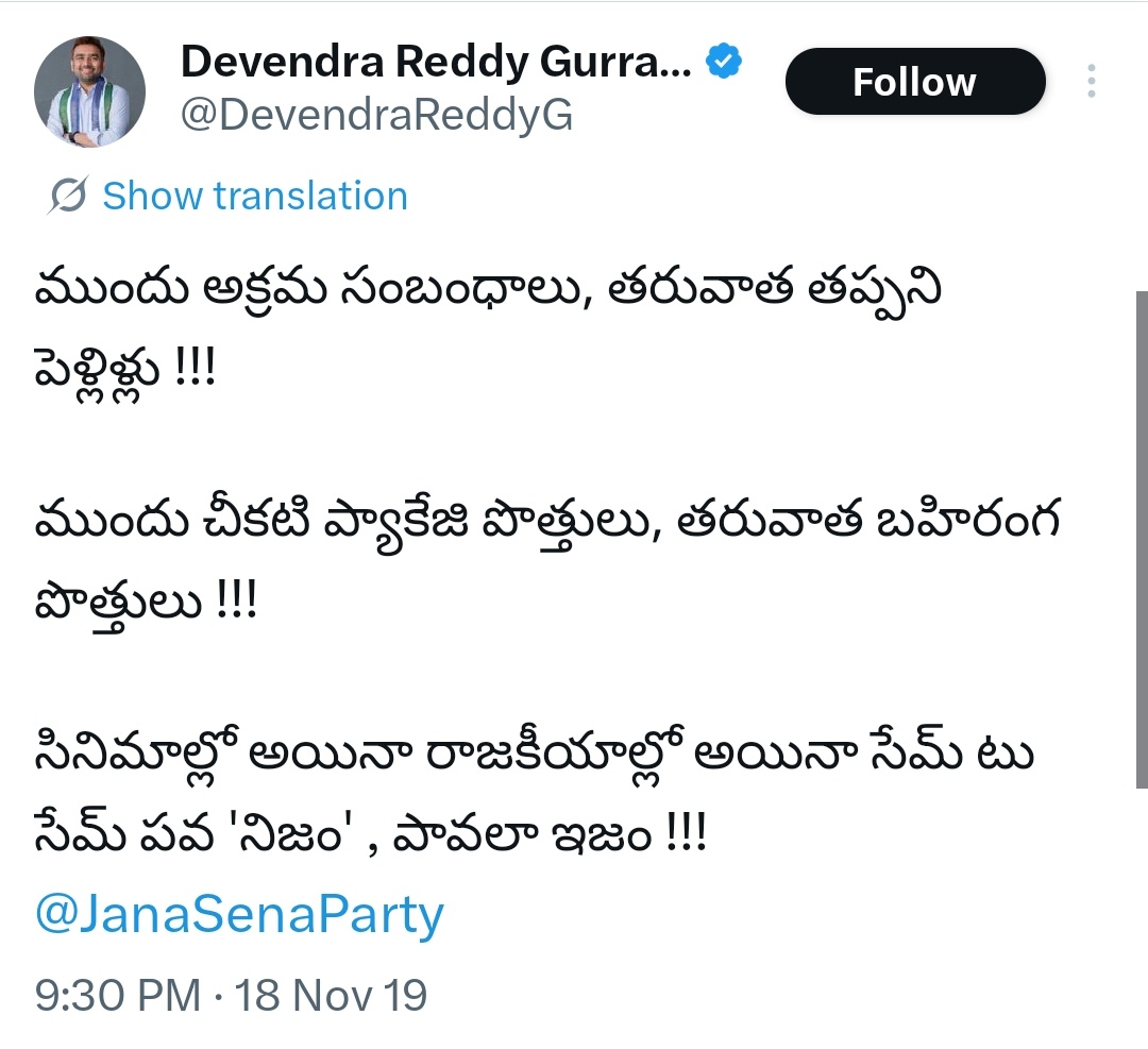 PJ Raghu Ranjith tweet media