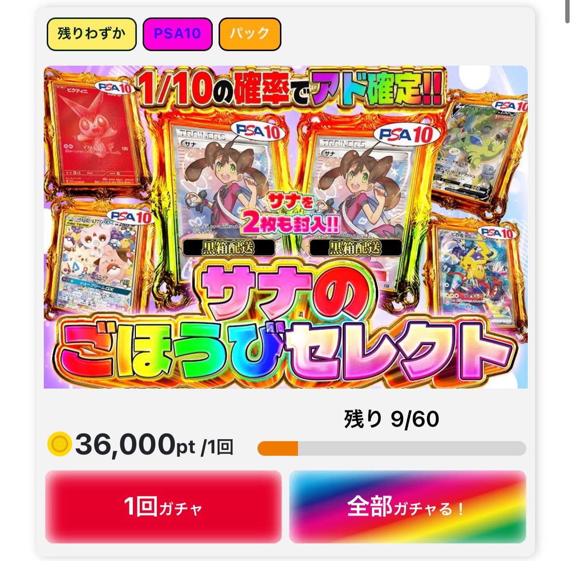 のん(オリパーク) tweet media