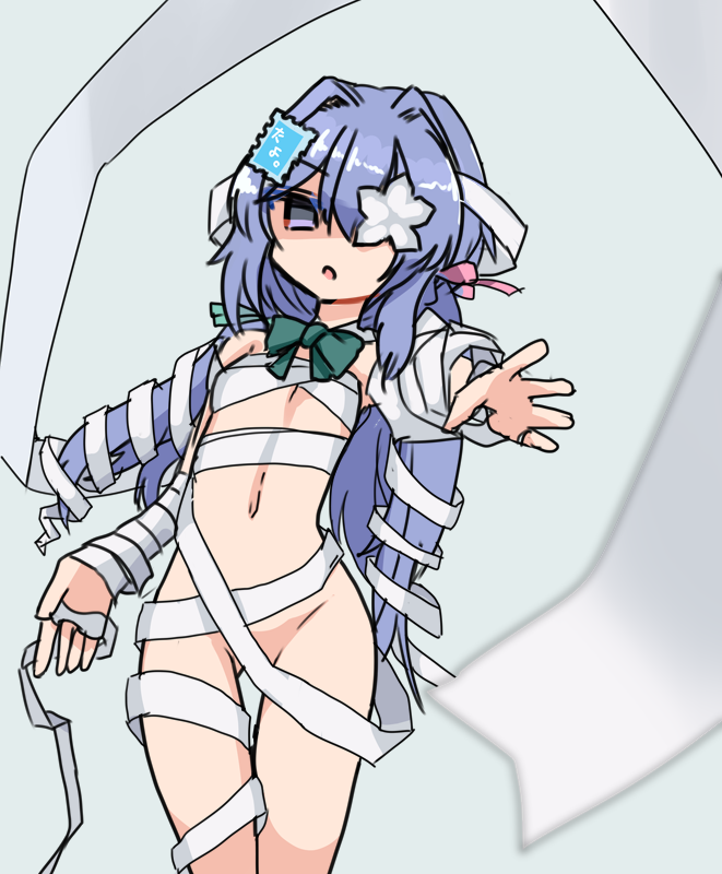 一通たより 神秘壊変/遠距離モード 