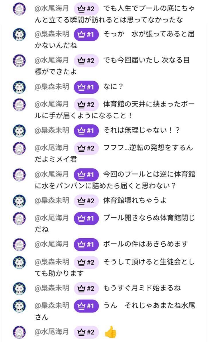 さむわんへるつ【公式】 tweet media