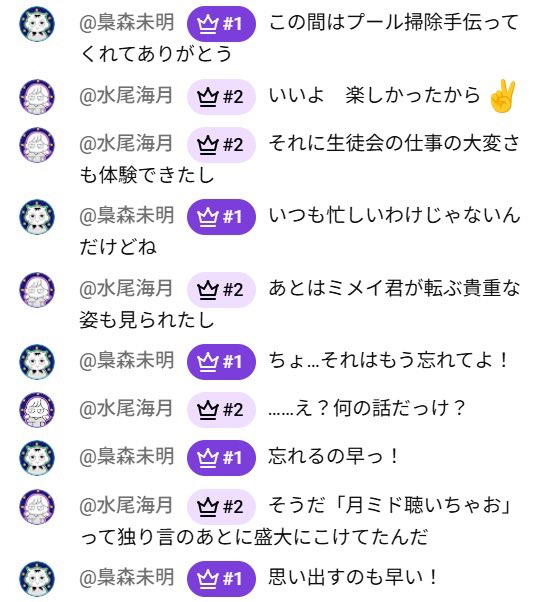 さむわんへるつ【公式】 tweet media