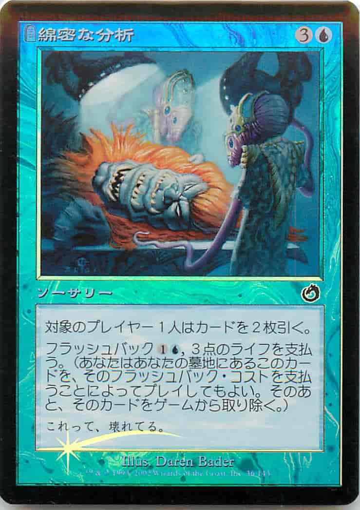 N2 （ハイマン）💉💉💉💉 tweet media