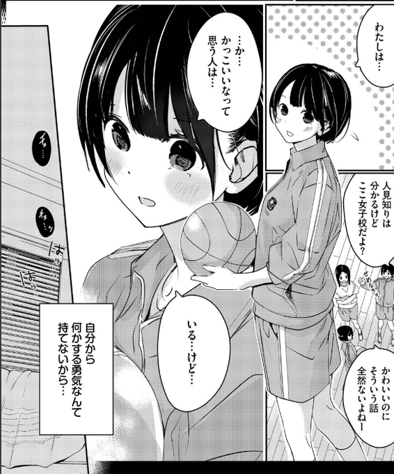 腐乱ドール tweet media