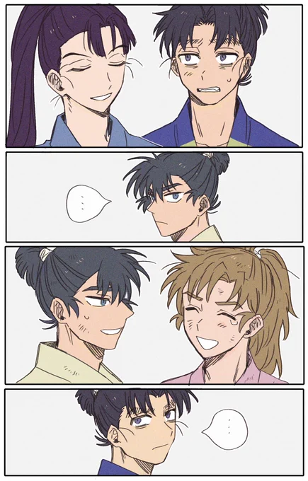 知らない顔 