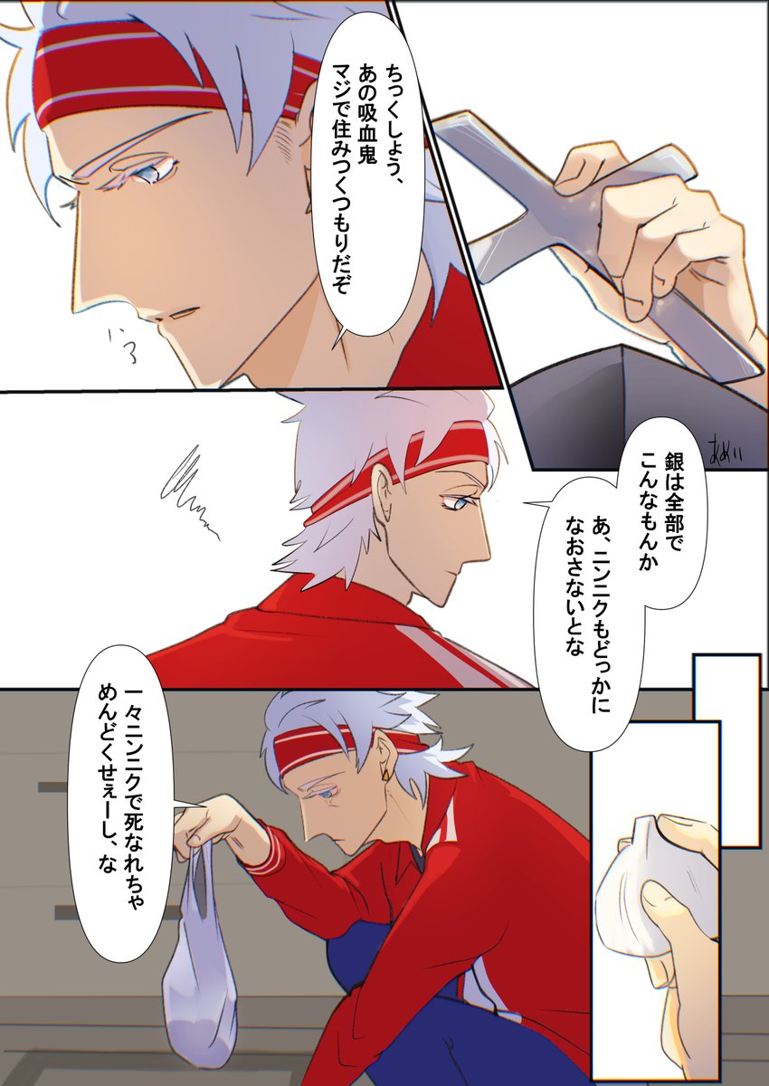 あめいろ tweet media