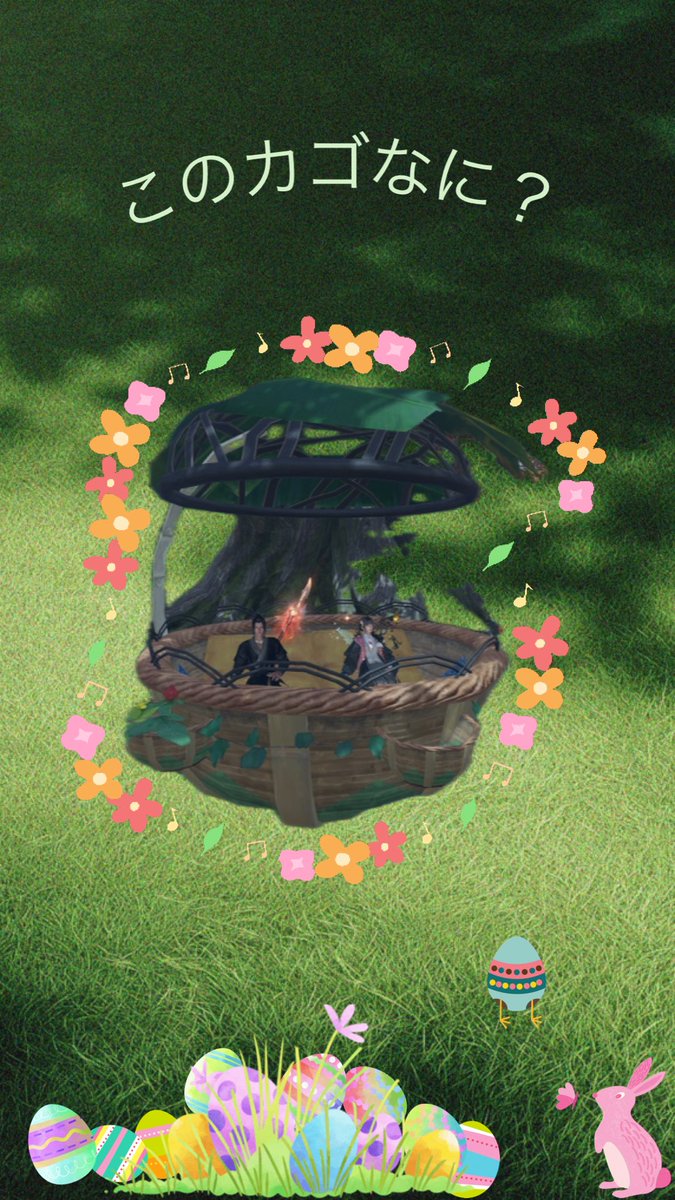 ꒰ঌ( * ॑ ॑*)ᰔゆま𓂃𓂂 tweet media