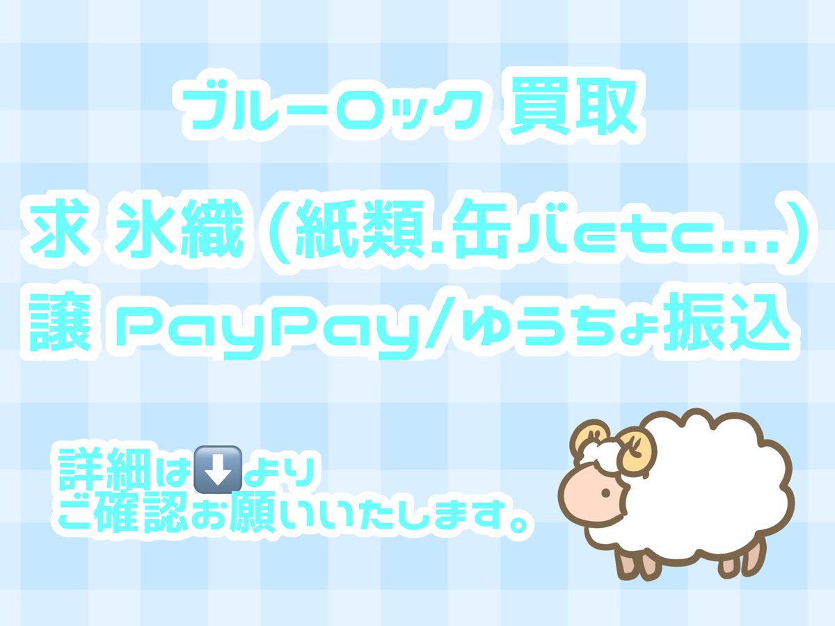 ナナ🐑 tweet media