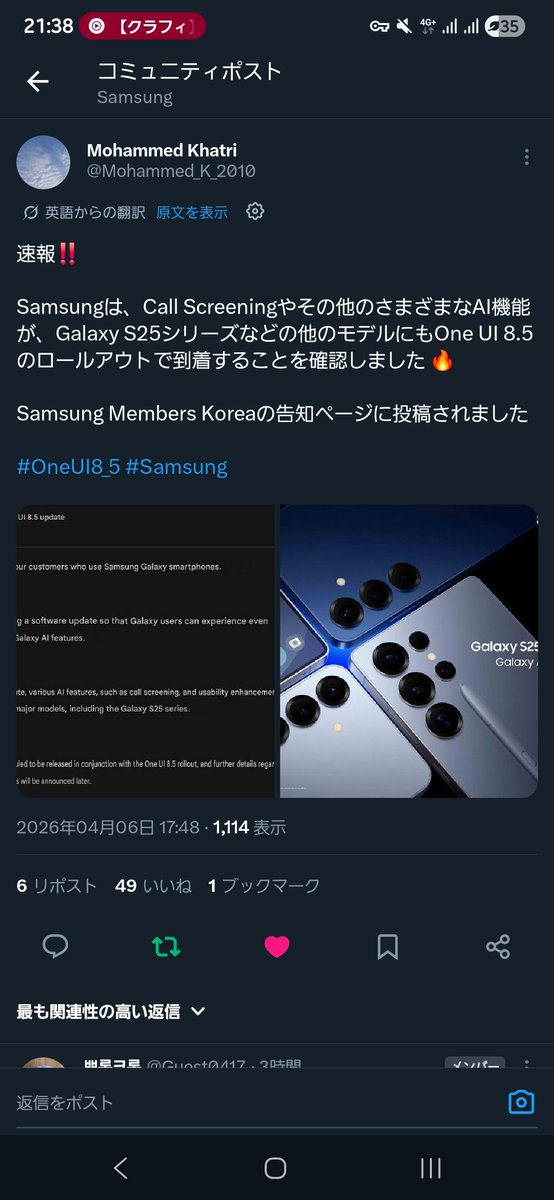 あべっち tweet media