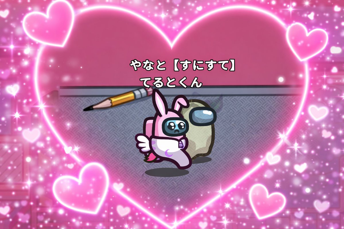 やなちょ【すにすて】 tweet media