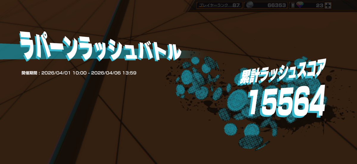 〓サッチ〓 tweet media