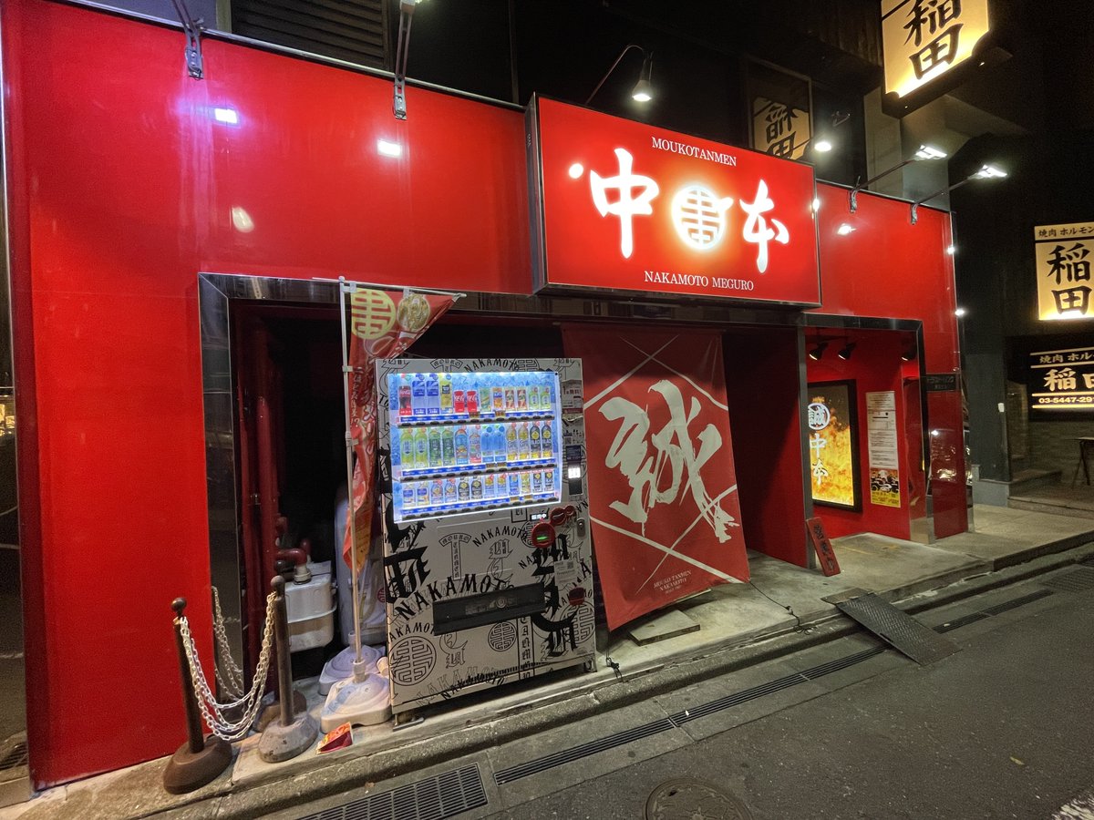 どんた@輝き不動産 tweet media