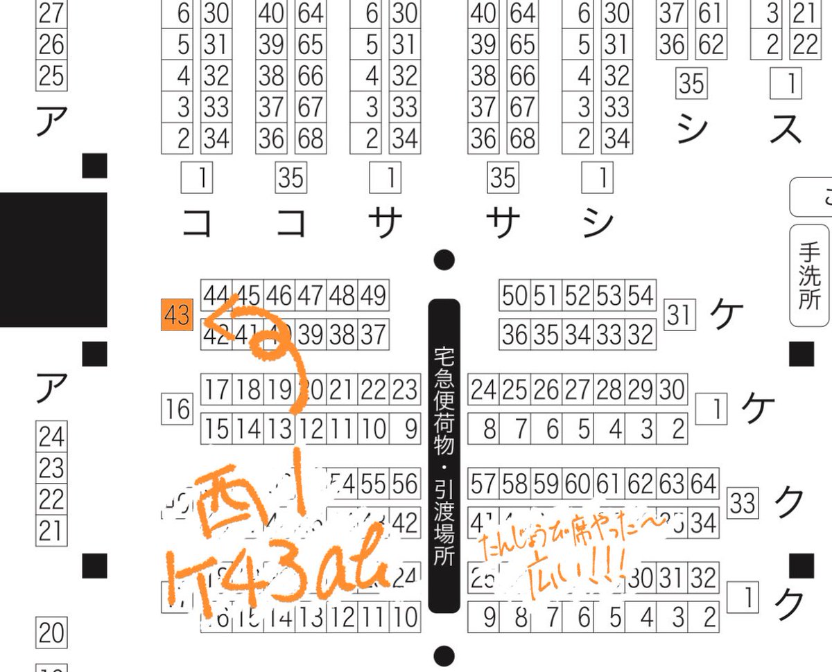 雑多さん@西１ケ43ab tweet media