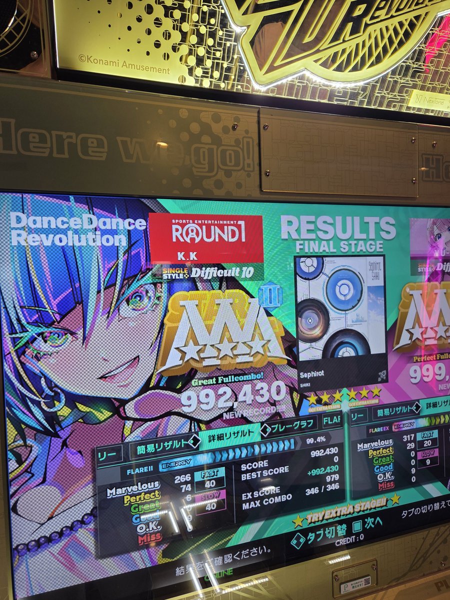 ユンスン収容中 tweet media