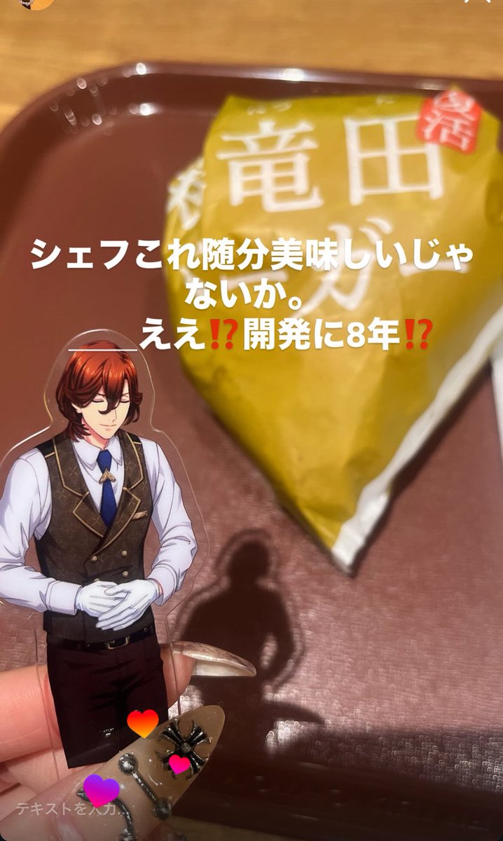 天衣無縫の極ミ♡ tweet media