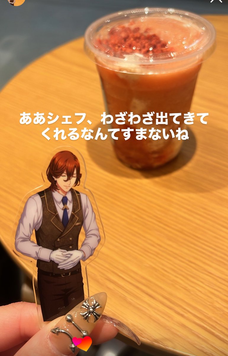 天衣無縫の極ミ♡ tweet media