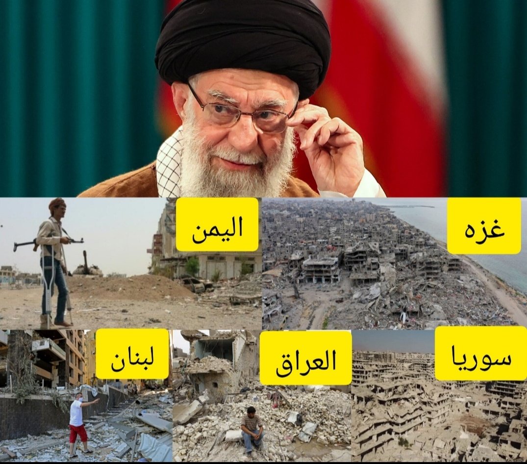 الدعم الإيراني 🤷