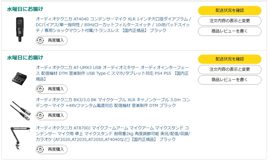 べく＠Twitch tweet media