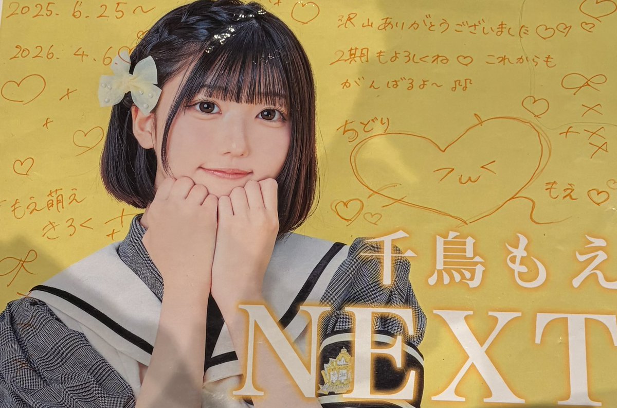 じん tweet media