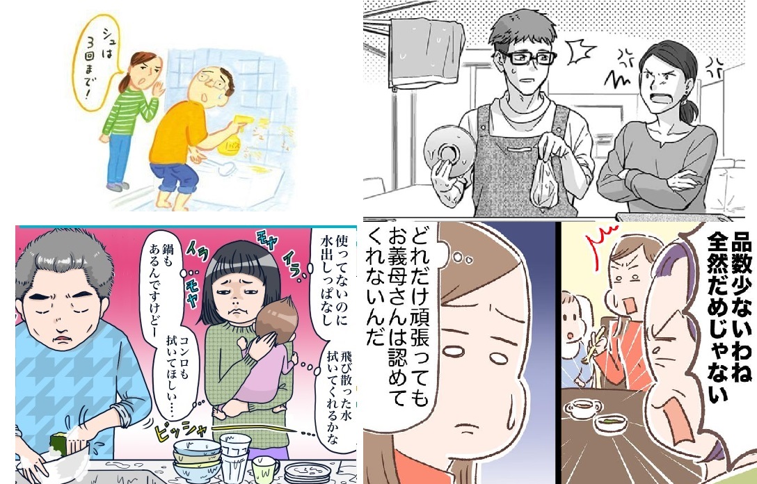 沼浜藤源次 tweet media