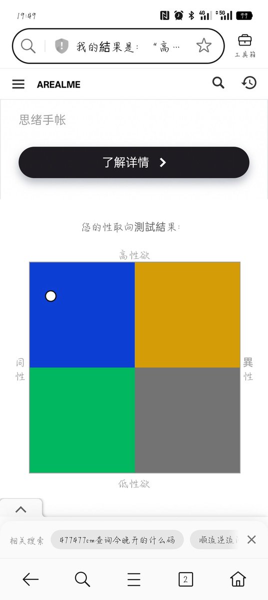 Ethan Mu tweet media