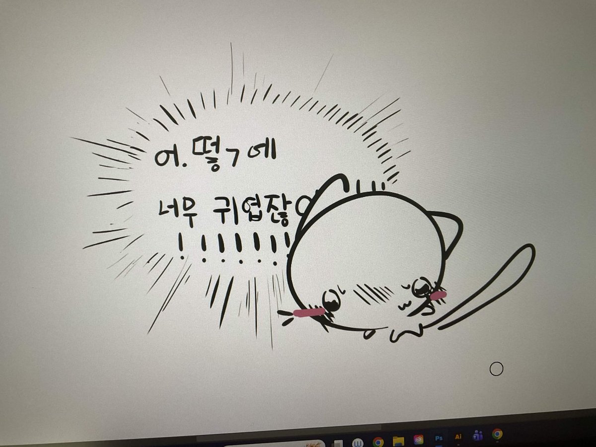 Papercat tweet media