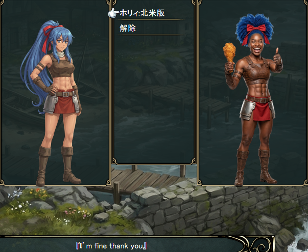 持辺高志@新作SRPG8/20発売 tweet media