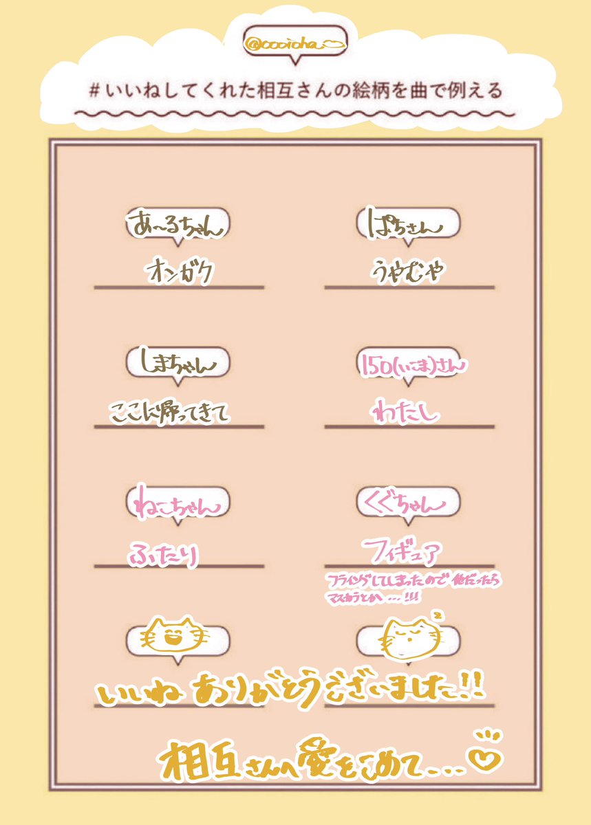 おden🍢 tweet media