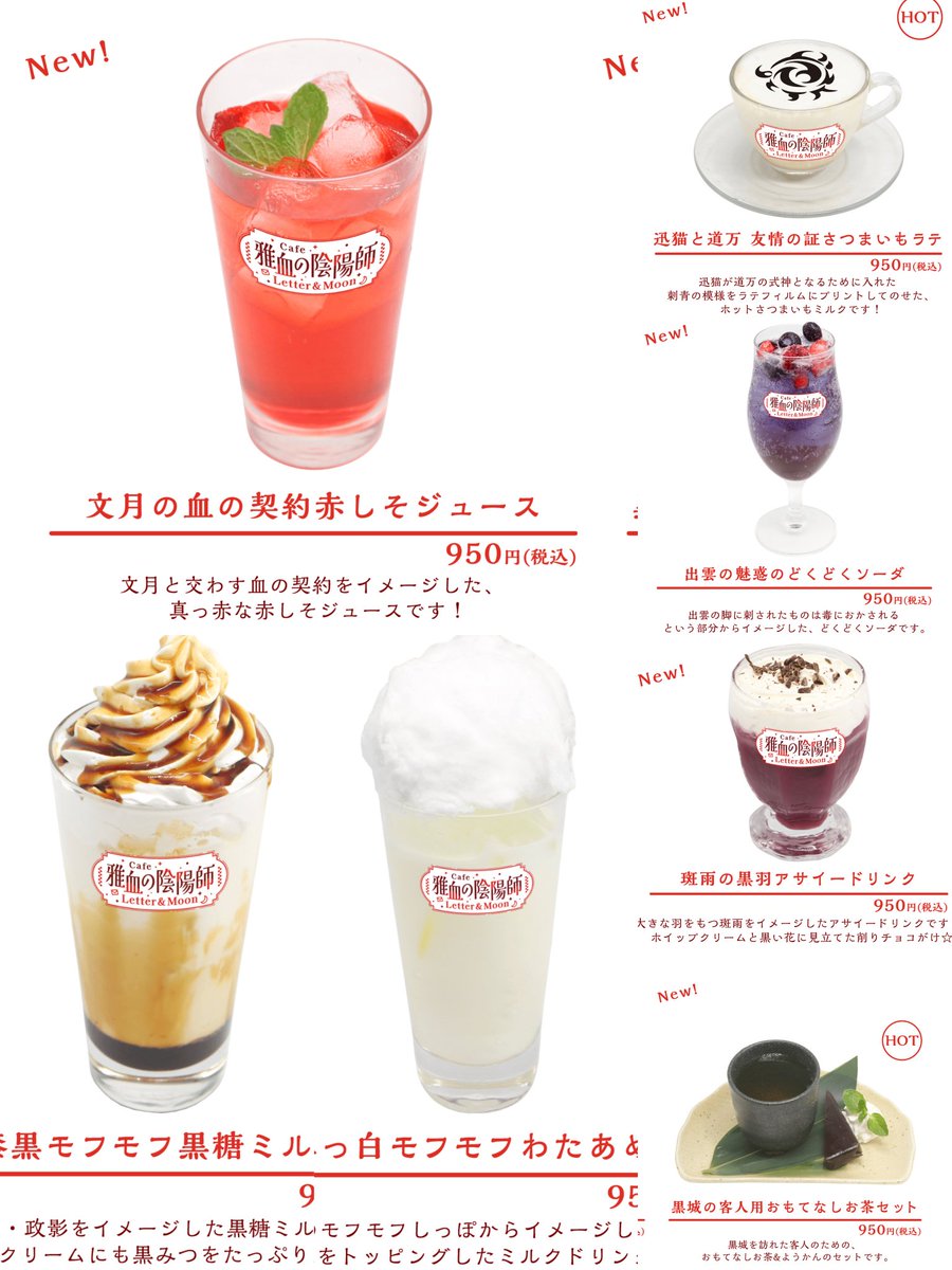 おカフェ東京前半戦終了ー🎉 ご来店下さった皆さまありがとうご