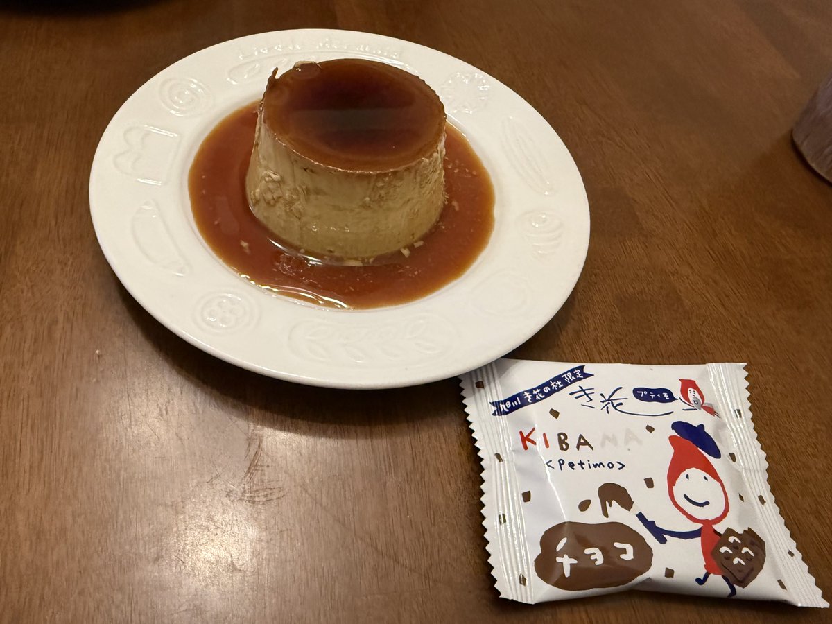 dolphin_kick__'s tweet image. なーんと、今日のgaiaプリンはコーヒーなのです。
コーヒーの香りが絶妙にプリンにマッチ(ᵒ̴̷͈ᗨᵒ̴̶̷͈  )✧ｳﾏｰ

#gaia