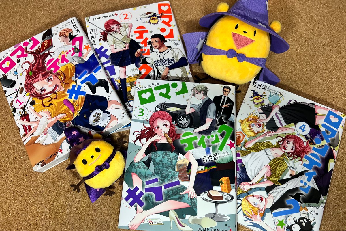 wataru_k111's tweet photo. [ロマンティック・キラー]全4巻
魔法による強制恋愛に抗う恋愛バトルコメディ
https://t.co/Srx6R5ngBM

[ぼくと仁義なきおじさん]全4巻
少し変わったアパート住人とのホームコメディ
https://t.co/Ssrq4feiAZ

[サネカの嫁入り]全3巻
古民家を舞台にした神様との異類婚姻譚
https://t.co/0hERlAfeXl https://t.co/lPnApySyE6